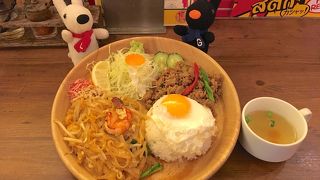 八重地下のタイ料理店