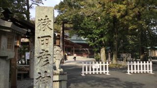 力強く道開きの神様、猿田彦神社