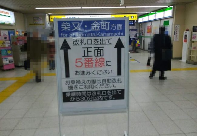 京成本線と京成金町線の乗換は一旦改札の外に出るが切符は連続して買える