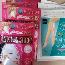 マツモトキヨシにて