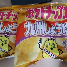 イオン地下にて