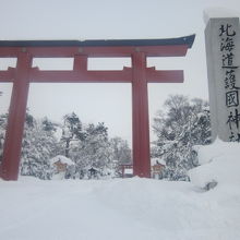 参道入口の様子