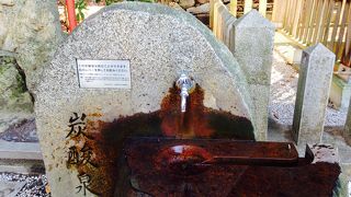 蛇口をひねると飲むことができる源泉