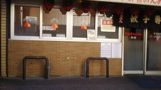 焼き餃子も美味しいですし水餃子も大変美味しい