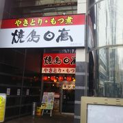 比較的落ち着いた感じのお店で居心地も良かった 