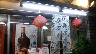北四番丁駅近くにある中華料理店