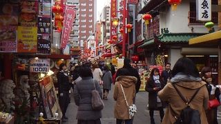 日本三大チャイナタウンの一つ