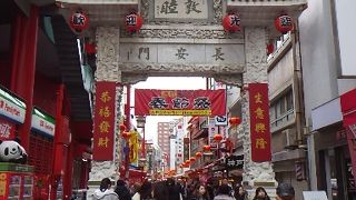 中華街の東側に位置する門