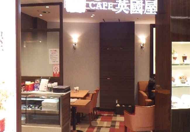 さんちかの喫茶店