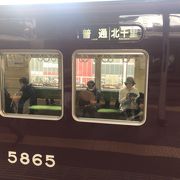 堺筋線・京都線と乗り入れ