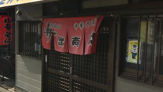 狭い！井出商店