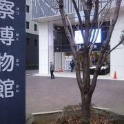 京橋の駅にある警察博物館