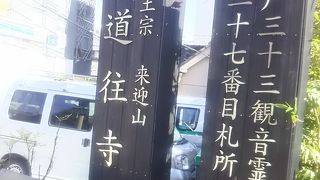 現代風のお寺