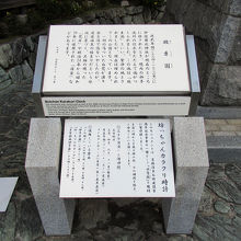 上演時間・楽曲などが記されていました