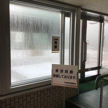 立ち入り禁止の表記