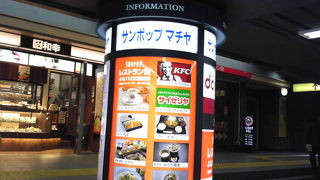 少し元気がないが・・・・・