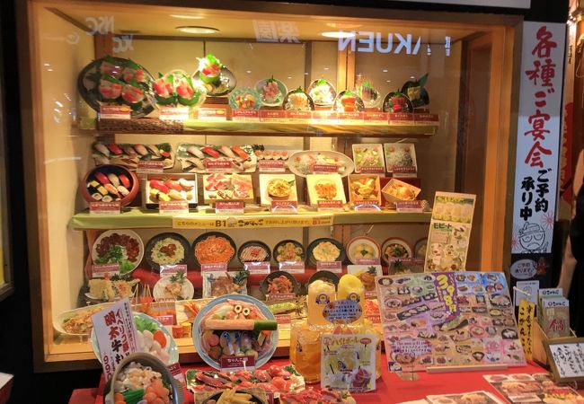 こがんこ 難波店 クチコミ アクセス 営業時間 ミナミ 難波 天王寺 フォートラベル こがんこ 難波店 クチコミ アクセス 営業時間 ミナミ 難波 天王寺 フォートラベル