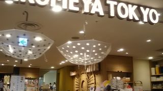 おいしい和菓子がいろいろある