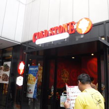 コールドストーンアイスクリーム