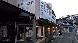 杉原功商店