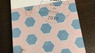 甘すぎないチョコレート