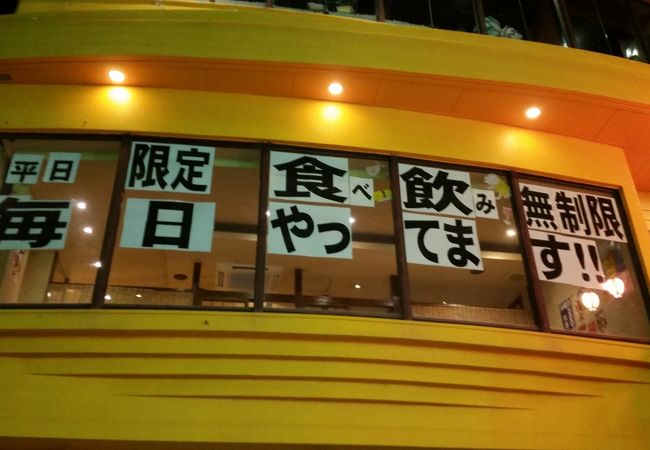 福耳福助 宮城店 クチコミ アクセス 営業時間 宜野湾 北谷 中城 フォートラベル