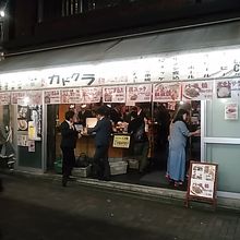 肉の大山と同じ通りです