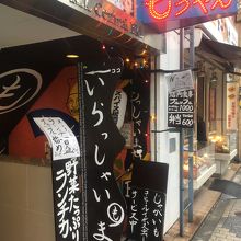 ここの階段を下りる