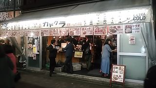 (カドクラ)牛すじ煮込みがなんと150円