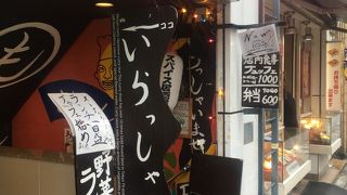 ランチは食べ放題