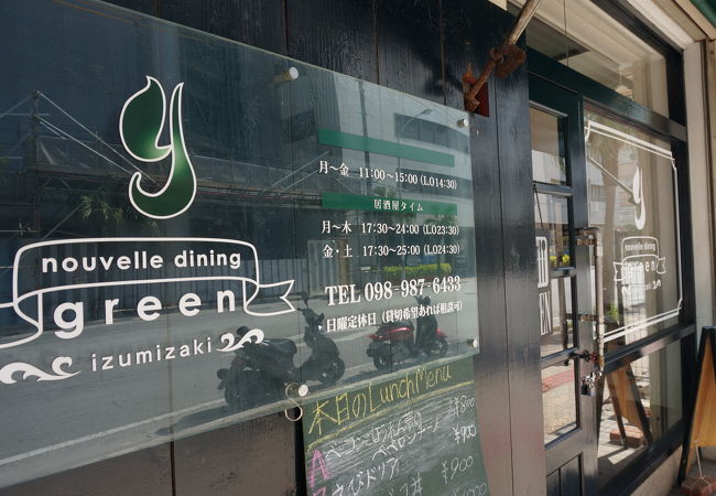 ヌーベルダイニング グリーン 泉崎店 クチコミ アクセス 営業時間 那覇 フォートラベル ヌーベルダイニング グリーン 泉崎店 クチコミ アクセス 営業時間 那覇 フォートラベル