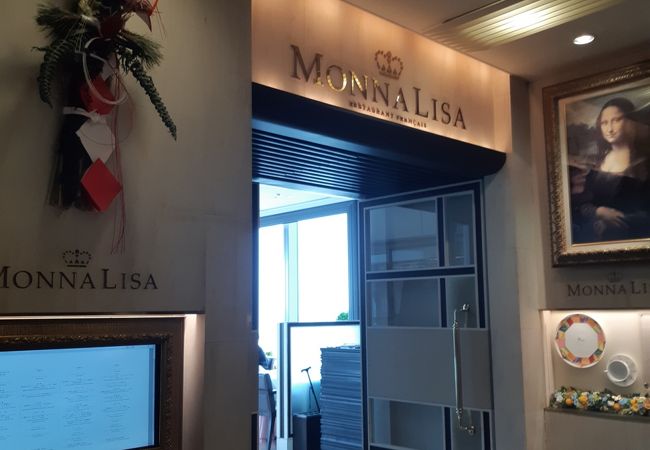 モナリザ 丸の内店 クチコミ アクセス 営業時間 丸の内 大手町 八重洲 フォートラベル モナリザ 丸の内店 クチコミ アクセス 営業時間 丸の内 大手町 八重洲 フォートラベル