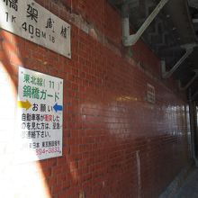 南西方向からの様子