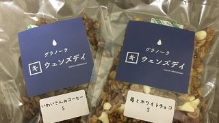 カクキ ウェンズデイ 円山店