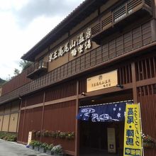 駅直結で便利。