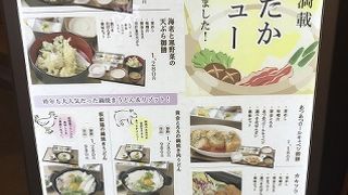 とろろじゃない料理もあります