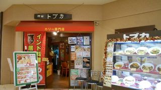 サンシャインシティの地下に入っているインドカレー専門店