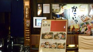 平日ランチで利用