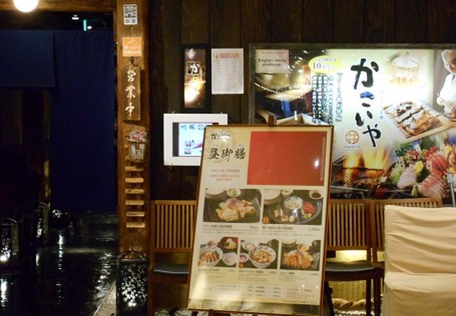 個室 炉端料理 かこいや 丸の内オアゾ店 クチコミ アクセス 営業時間 丸の内 大手町 八重洲 フォートラベル