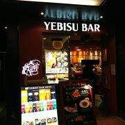 YEBISU BAR