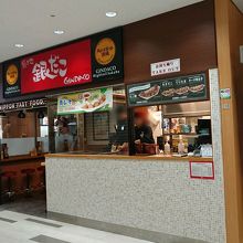 ちょい飲みに良い