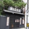 極寒の店内です。店員の「心」も冷たかった。