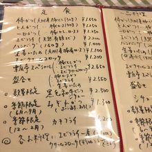 それほど高くない。