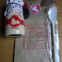 カバのロゴが とてもカワイイ