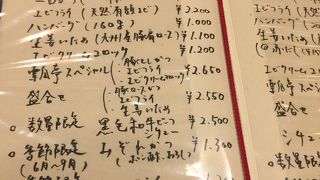 ロードサイド 瓢亭