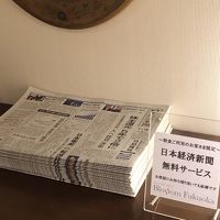 新聞はご自由に