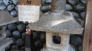 おもかる石に 願いを込めて