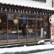 桜井こけし店 クチコミ・アクセス・営業時間｜鳴子温泉【フォー