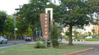 元蒋介石総統の官邸で、整備された庭園と草木を楽しめます