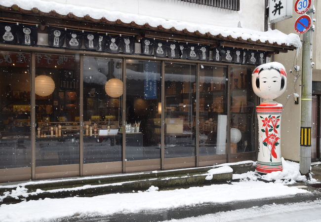 桜井こけし店 クチコミ・アクセス・営業時間｜鳴子温泉【フォー